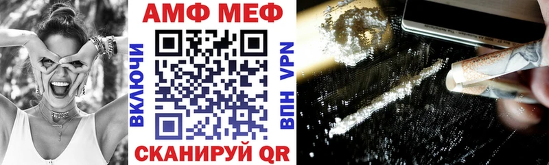 Купить  Майский  Amphetamine 98% 
