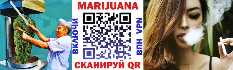 Печенье с ТГК конопля  Купить  Майский 