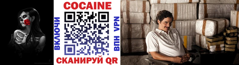 Купить закладки  Майский  COCAIN Эквадор 
