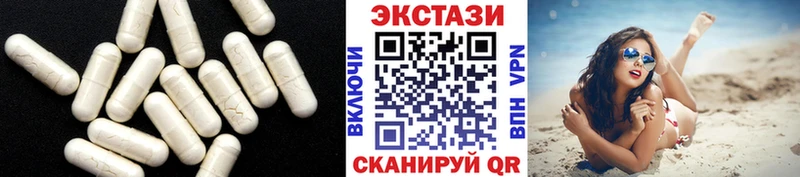 Купить закладки  Майский  Ecstasy louis Vuitton 
