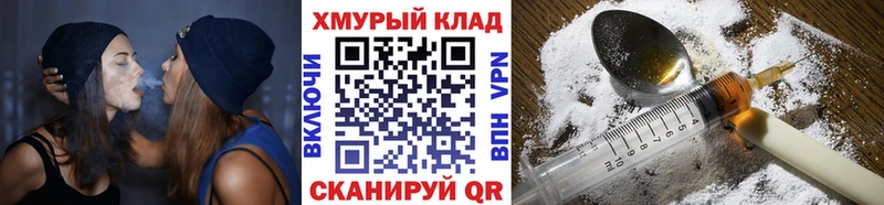 ГЕРОИН гречка  Купить  Майский 