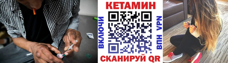 КЕТАМИН VHQ  Купить закладки  Майский 