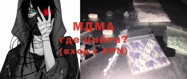 стаф Гусев