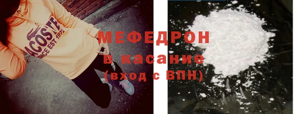ALPHA PVP Гусь-Хрустальный