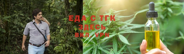 ALPHA PVP Гусь-Хрустальный