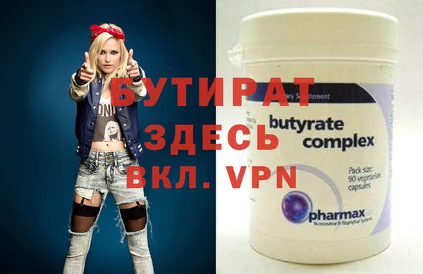 ALPHA PVP Гусь-Хрустальный