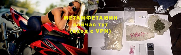 кристаллы Гусиноозёрск