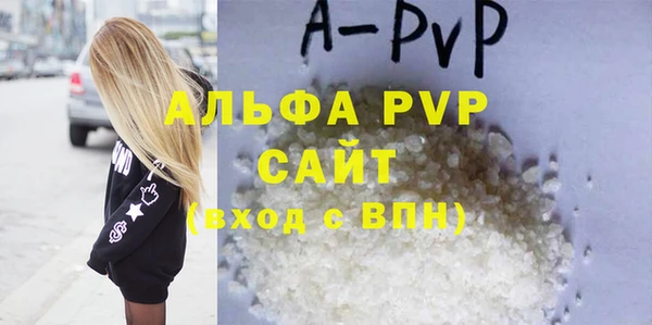кристаллы Гусиноозёрск