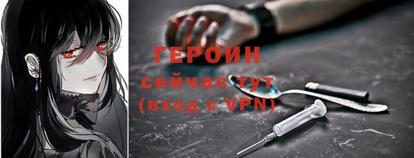 ALPHA PVP Гусь-Хрустальный