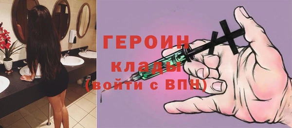 стаф Гусев
