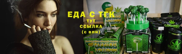 кристаллы Гусиноозёрск