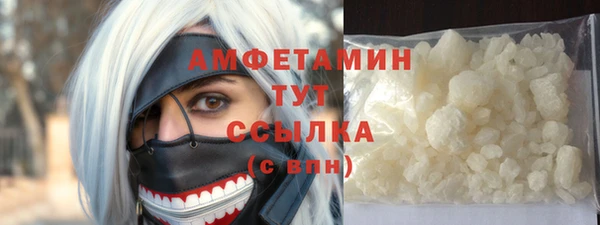 кристаллы Гусиноозёрск