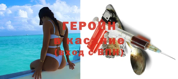 кристаллы Гусиноозёрск