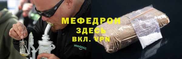 ALPHA PVP Гусь-Хрустальный