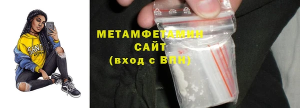 кристаллы Гусиноозёрск