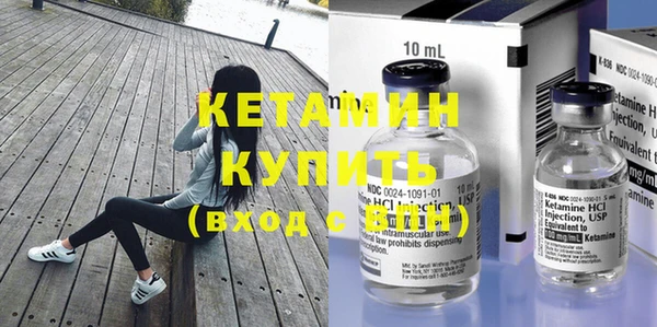 кристаллы Гусиноозёрск