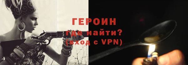 стаф Гусев