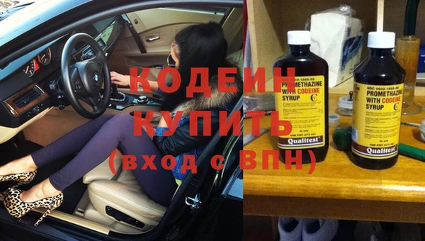 кристаллы Гусиноозёрск