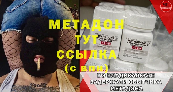 ALPHA PVP Гусь-Хрустальный