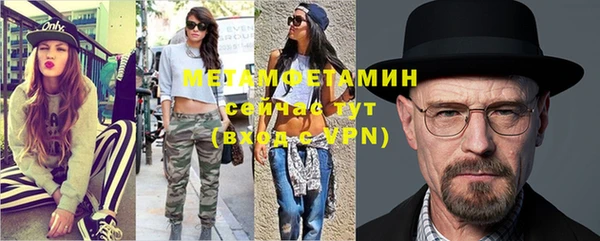 кристаллы Гусиноозёрск