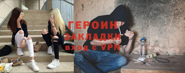 стаф Гусев
