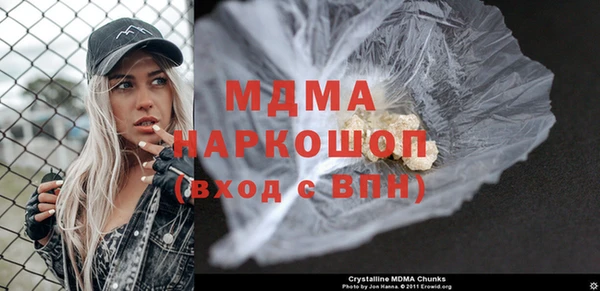ALPHA PVP Гусь-Хрустальный