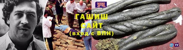 кристаллы Гусиноозёрск