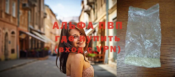 ALPHA PVP Гусь-Хрустальный