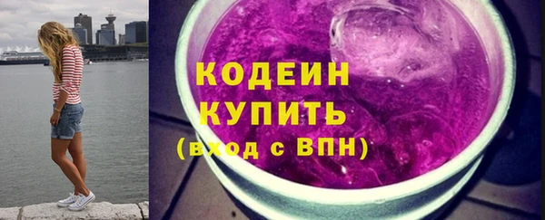 ALPHA PVP Гусь-Хрустальный