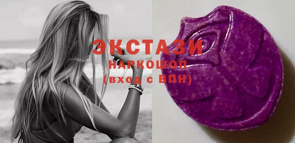 кристаллы Гусиноозёрск