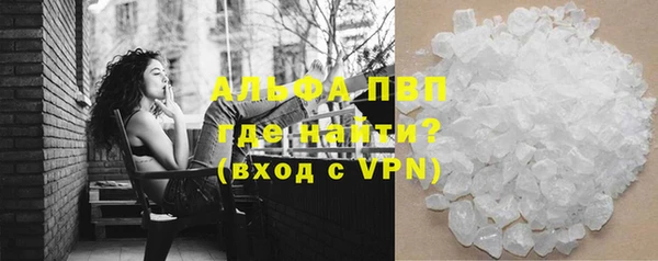 кристаллы Гусиноозёрск