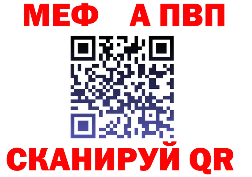 А ПВП VHQ ТОР маркетплейс OMG Майский