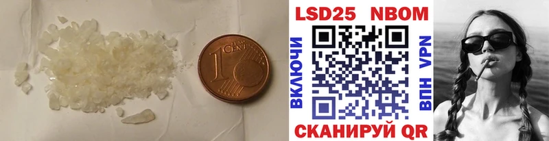 Купить где  Майский  Лсд 25 экстази кислота 