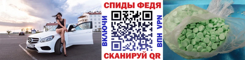 Купить где  Майский  Метамфетамин мет 