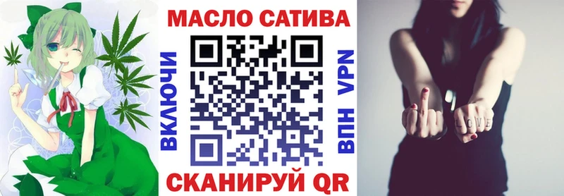 Дистиллят ТГК гашишное масло  Купить закладки  Майский 
