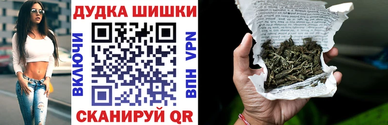 Купить  Майский  Каннабис OG Kush 